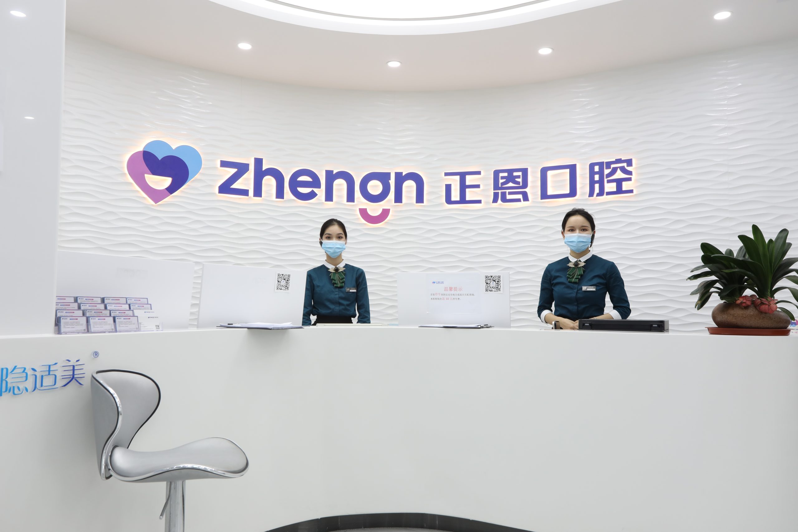 深圳牙科知識分享